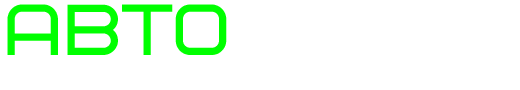 Авторитет