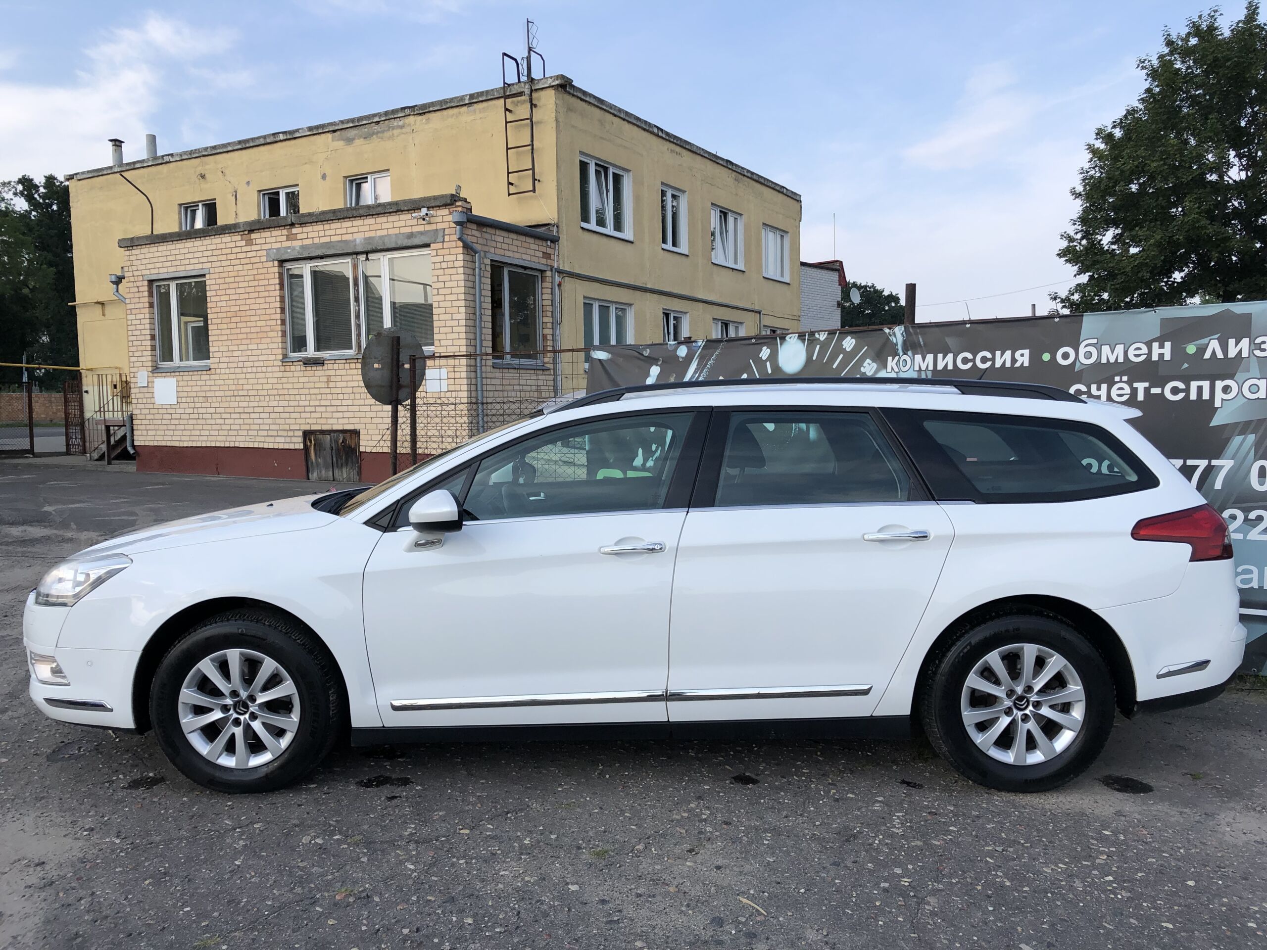 Citroen C5 2013 Дизель