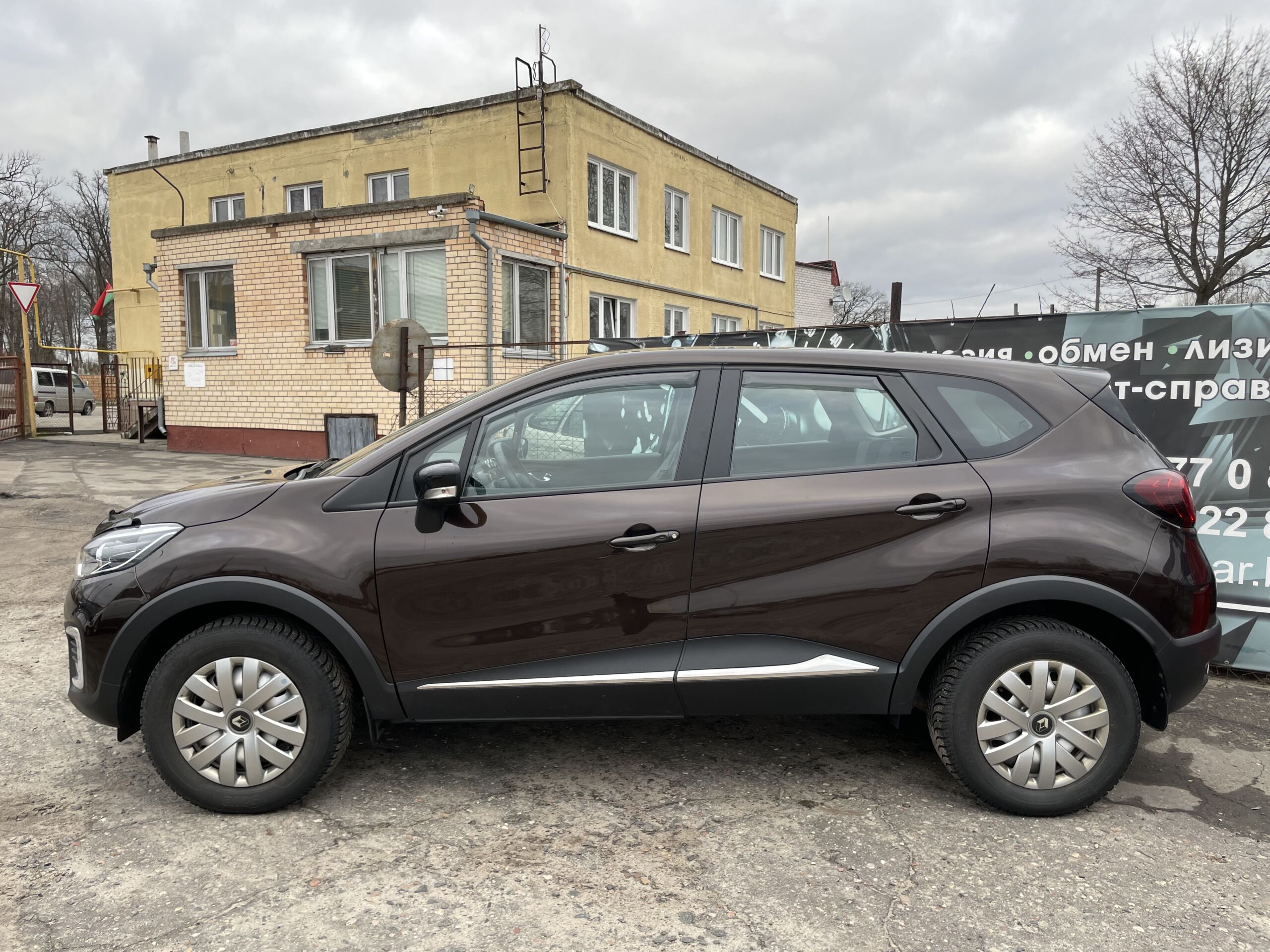 Renault Kaptur 2017 Бензин