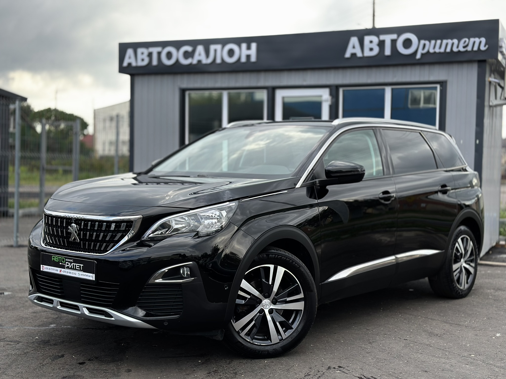 Peugeot 5008 2020 Дизель