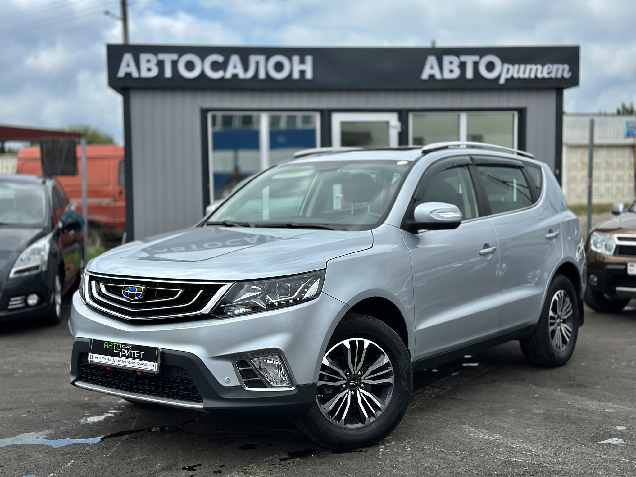 Geely Emgrand X7 2019 Бензин